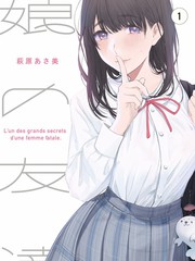 王朝影院综艺现场山野厨房海报