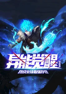 王朝影院动漫番剧青空料理人海报